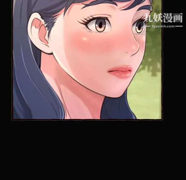 得不到的你第12话