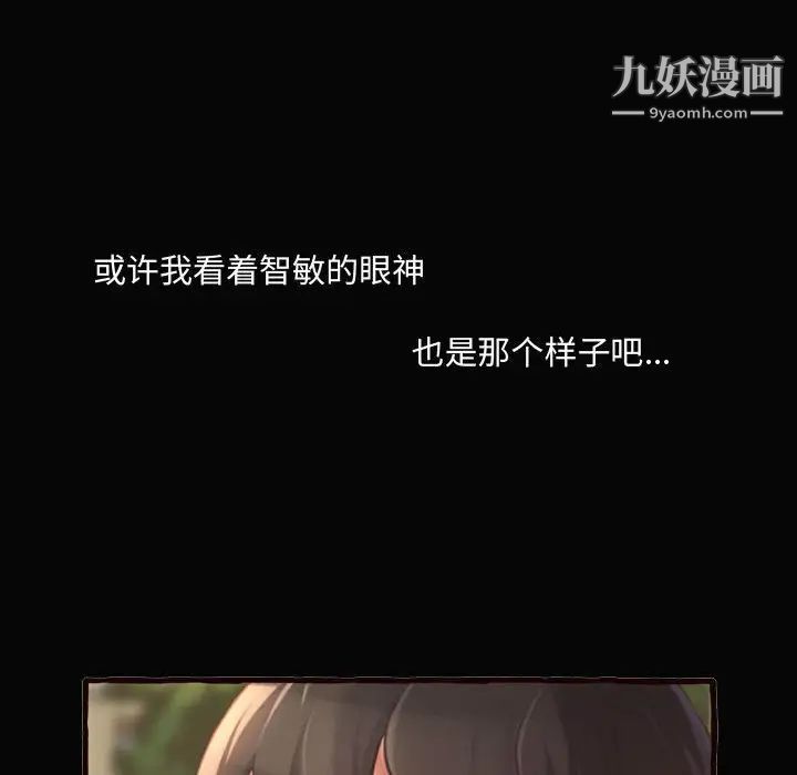 得不到的你第12话