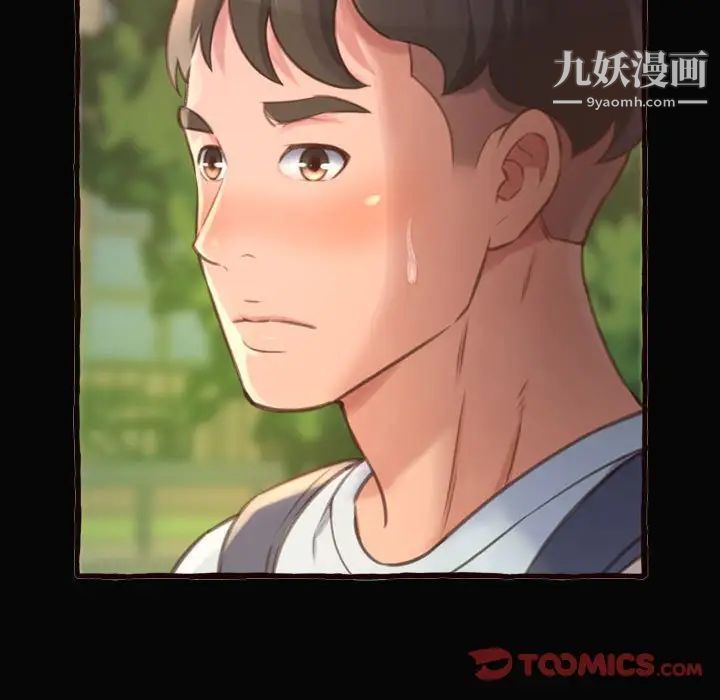 得不到的你第12话