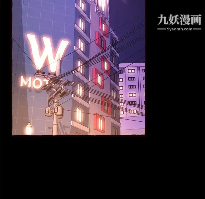 得不到的你第12话