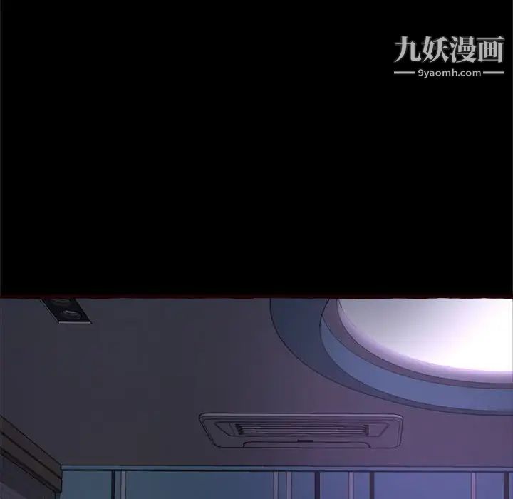 得不到的你第12话