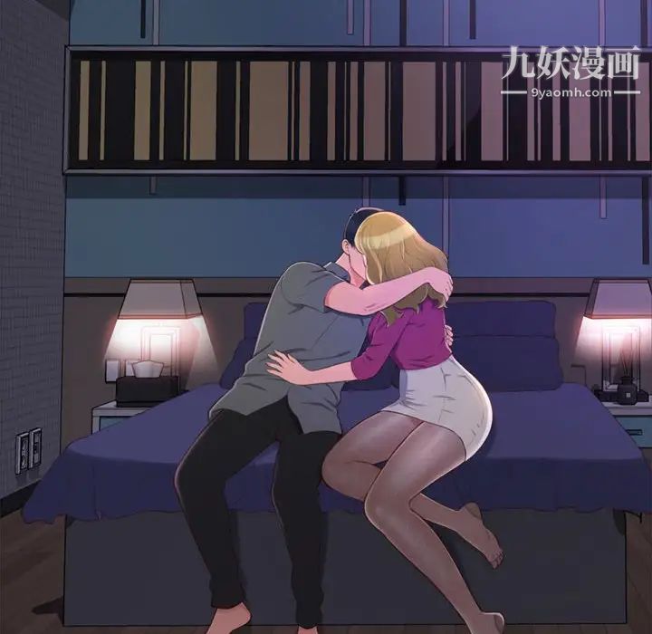 得不到的你第12话