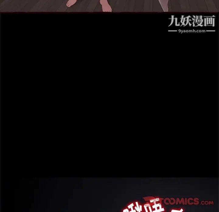 得不到的你第12话