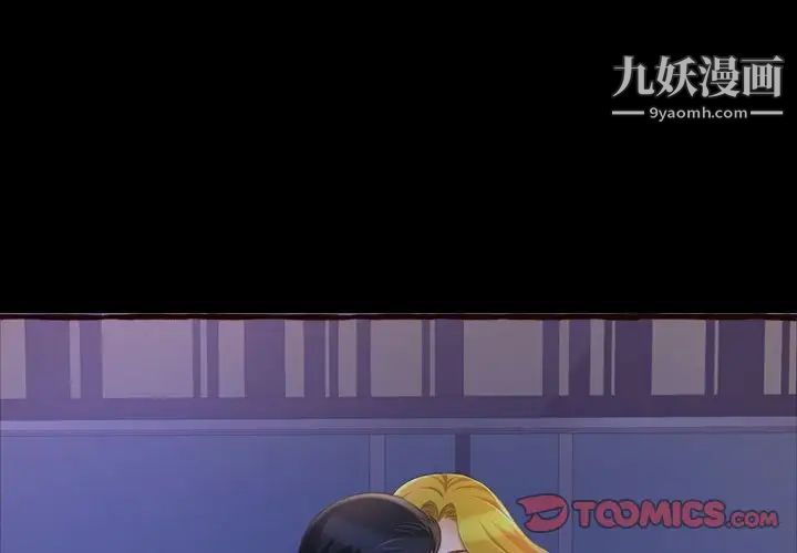 得不到的你第13话