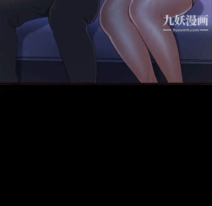 得不到的你第13话