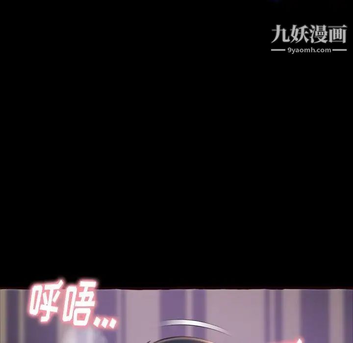 得不到的你第13话