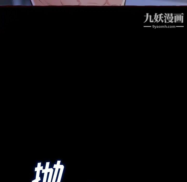 得不到的你第13话