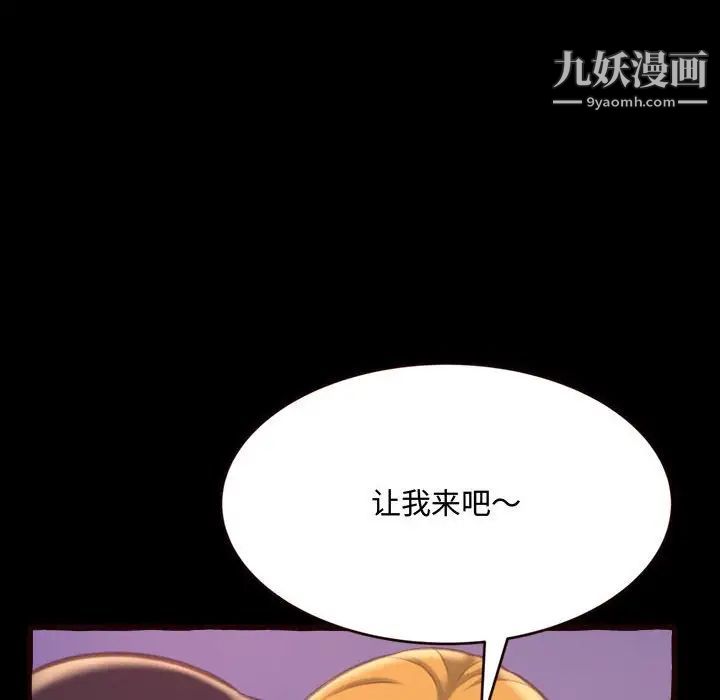 得不到的你第13话