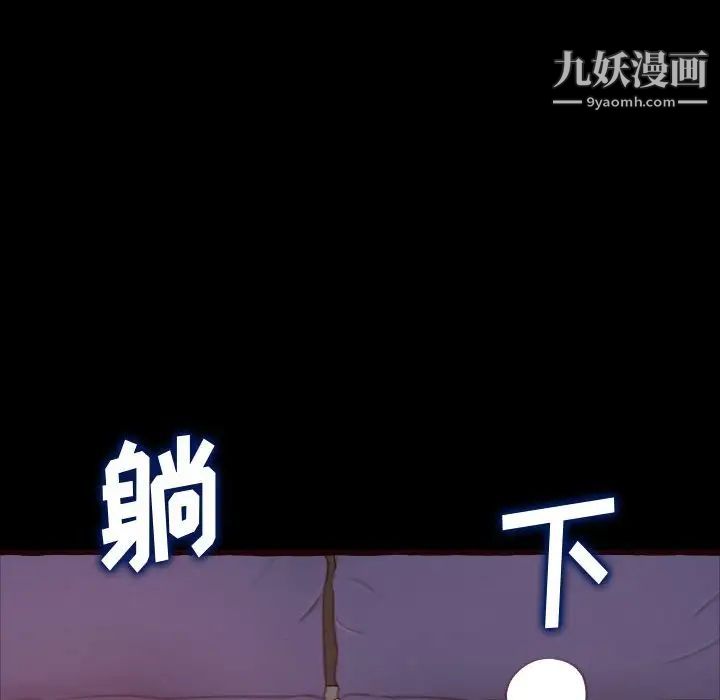 得不到的你第13话