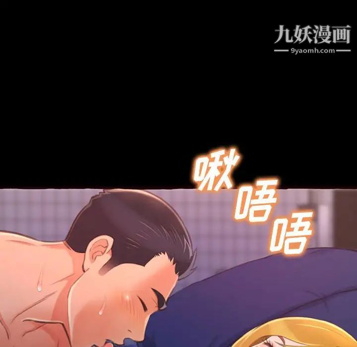 得不到的你第13话