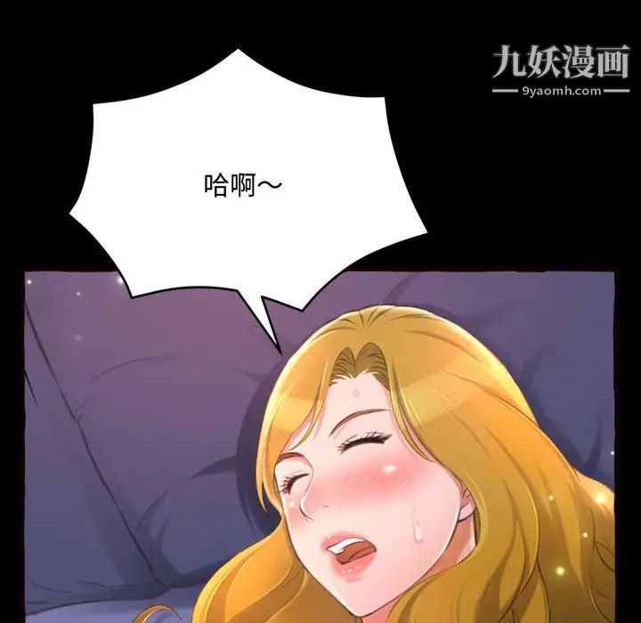 得不到的你第13话