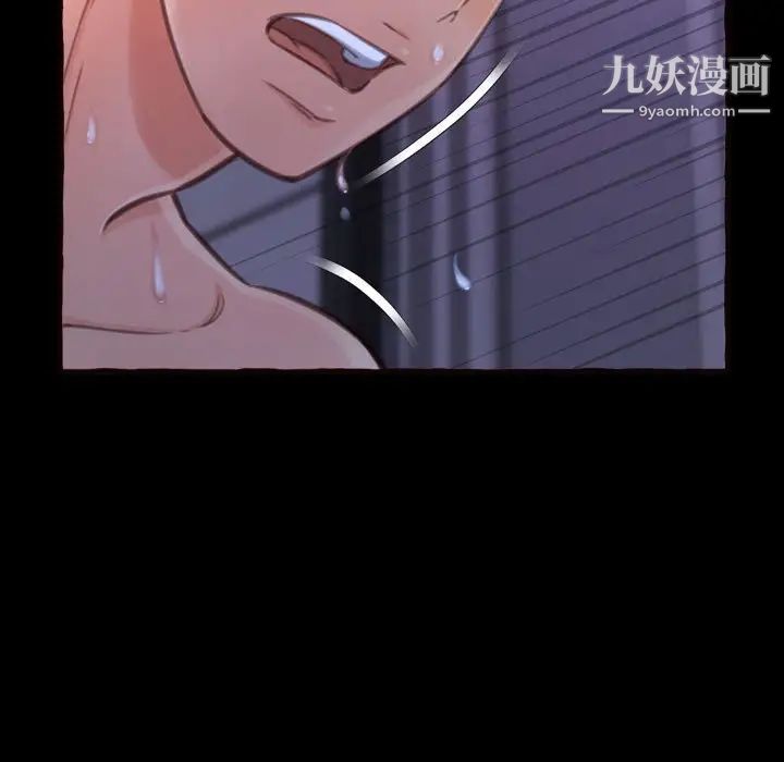 得不到的你第13话