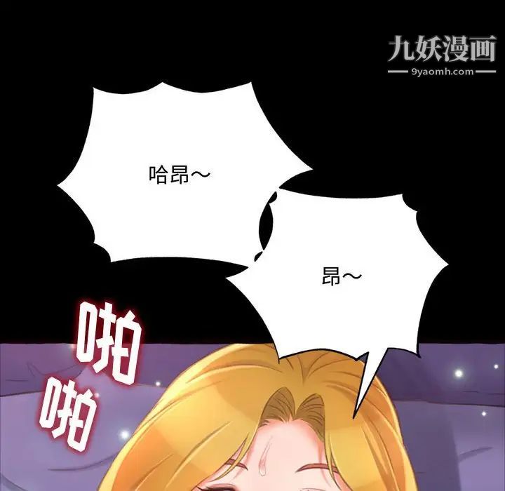 得不到的你第13话