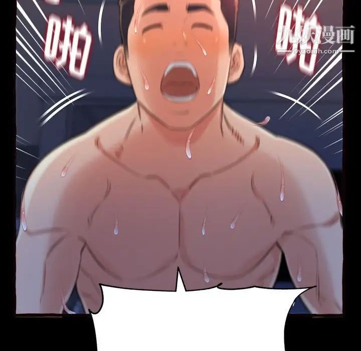 得不到的你第13话