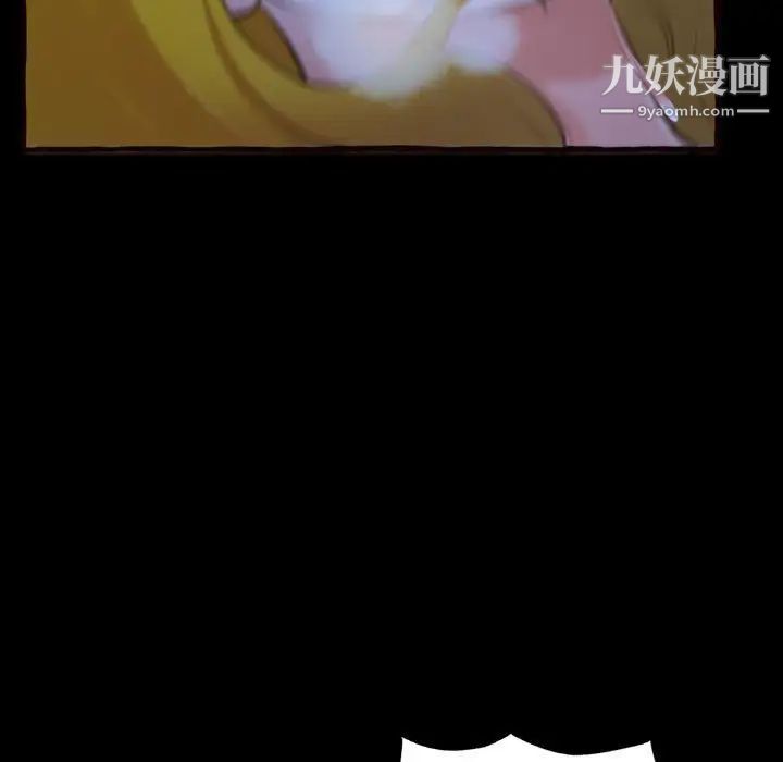 得不到的你第13话