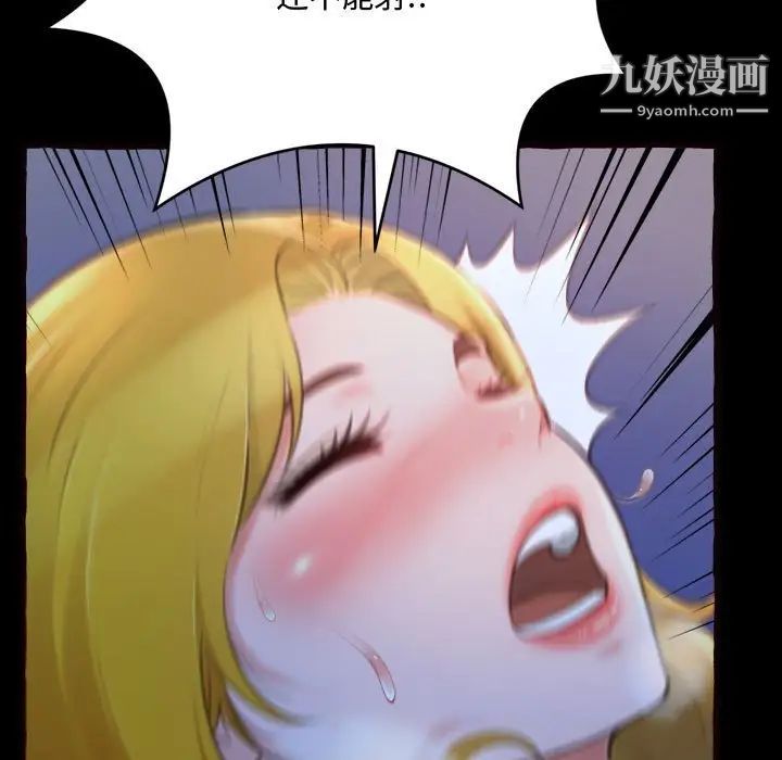 得不到的你第13话