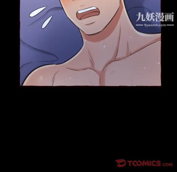 得不到的你第13话