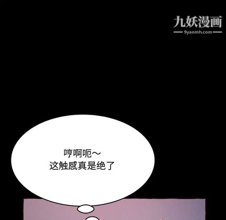 得不到的你第13话