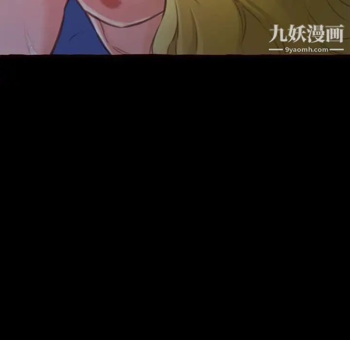 得不到的你第13话