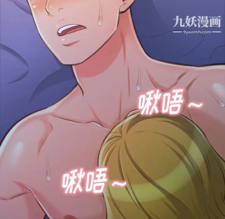 得不到的你第13話