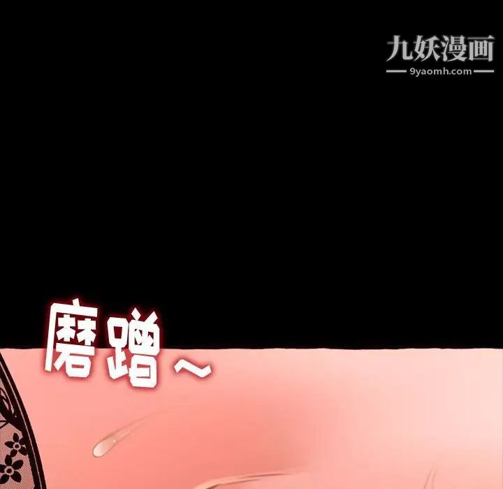 得不到的你第13话