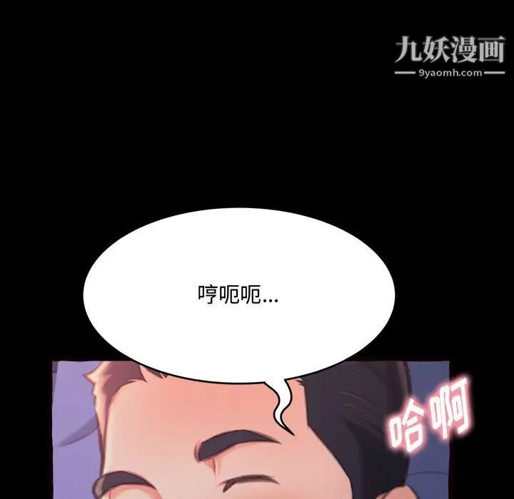 得不到的你第13话