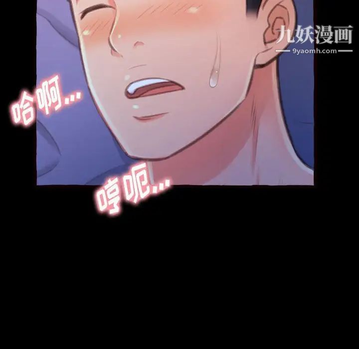 得不到的你第13话