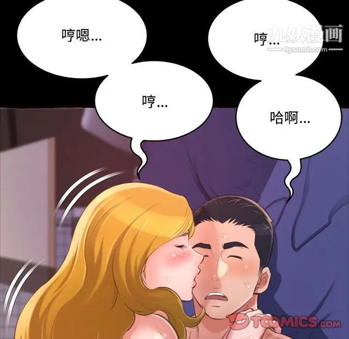 得不到的你第13话