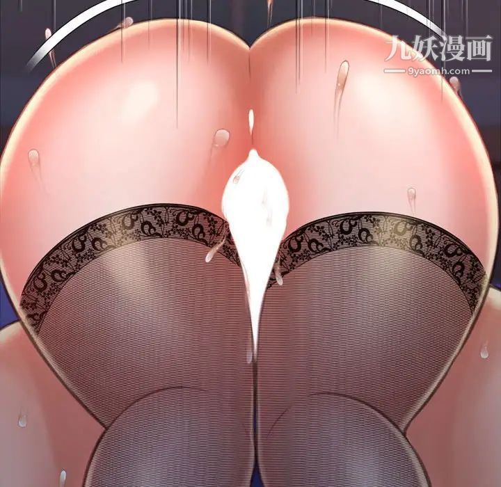 得不到的你第13话