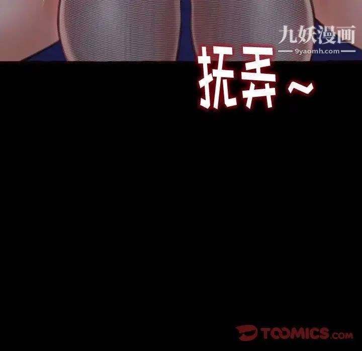 得不到的你第13话