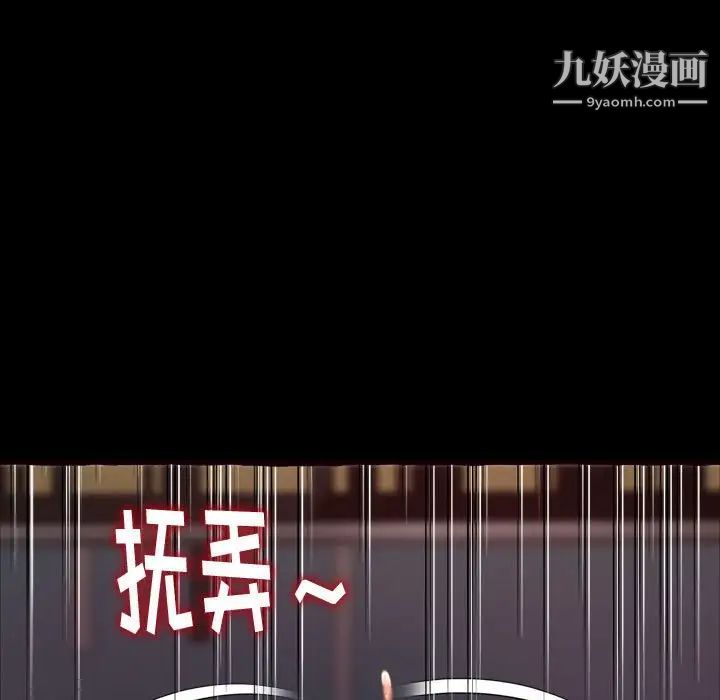 得不到的你第13话