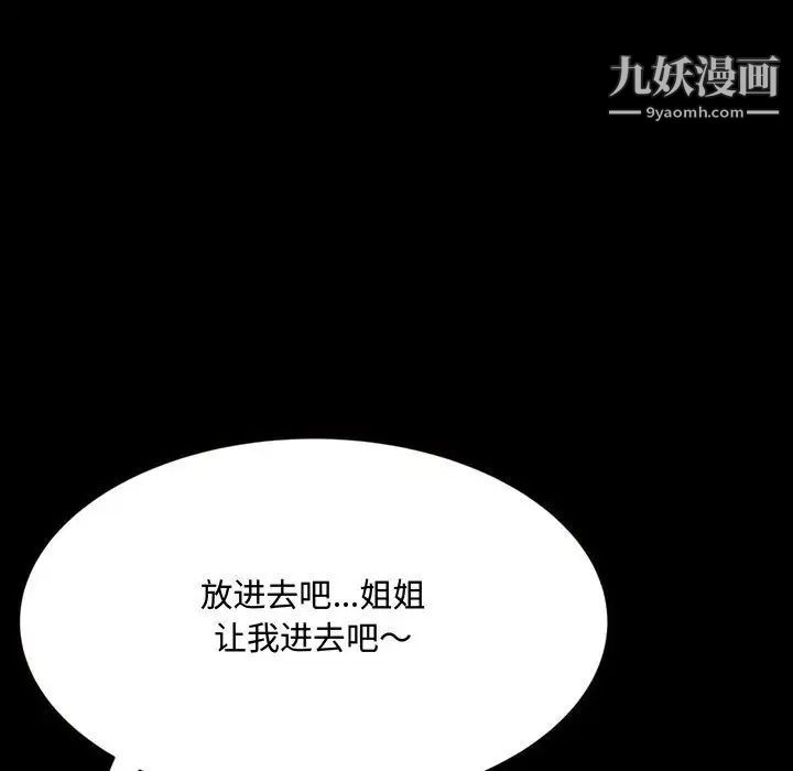 得不到的你第13话