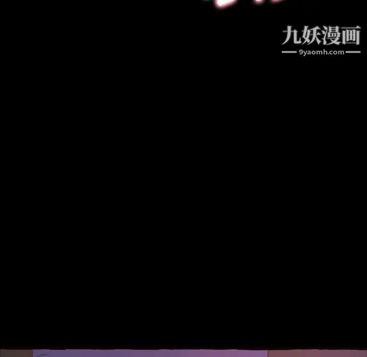 得不到的你第13话