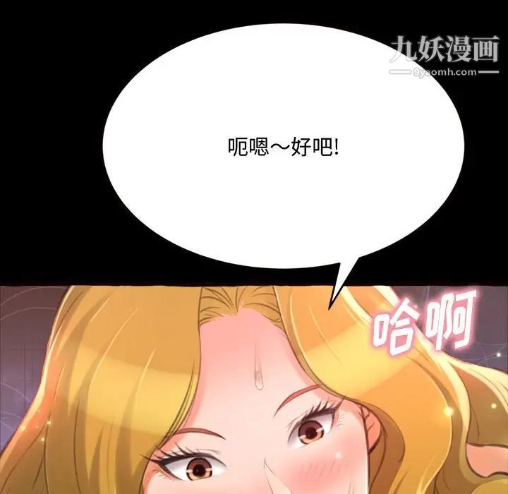 得不到的你第13话