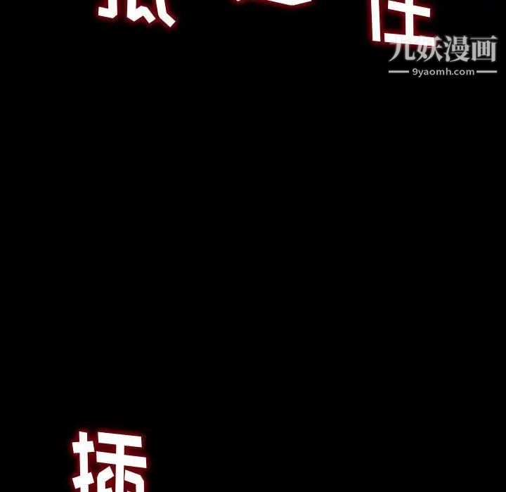 得不到的你第13话