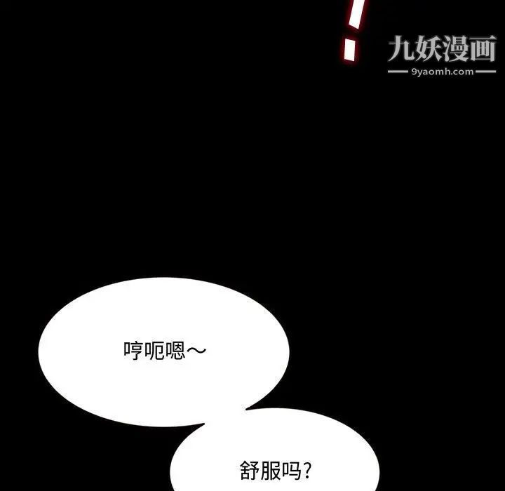 得不到的你第13话