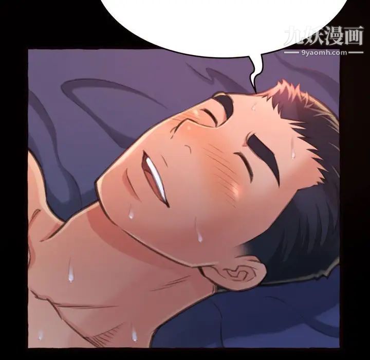 得不到的你第13话