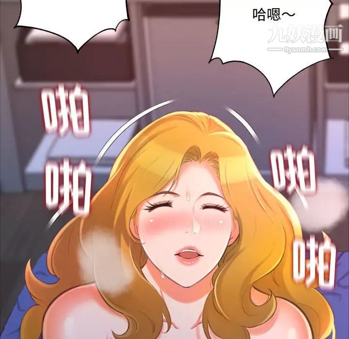 得不到的你第13话