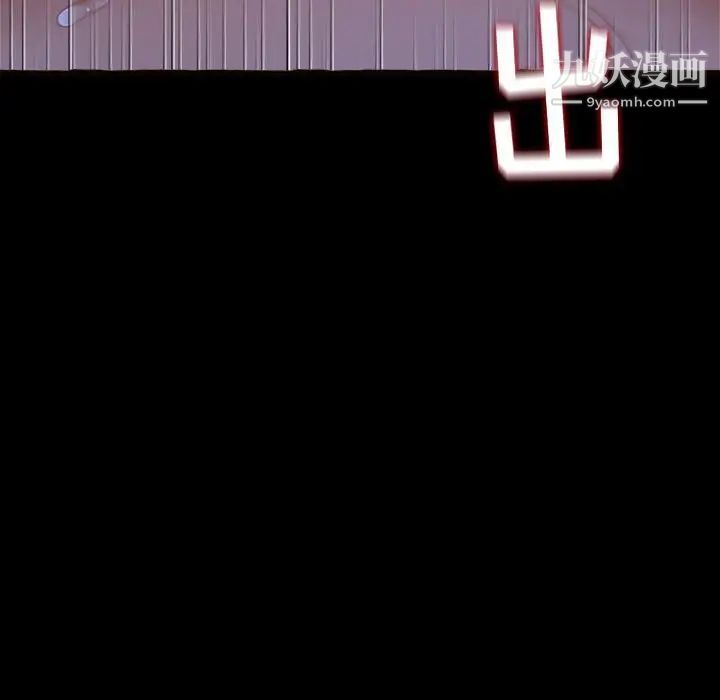 得不到的你第13话