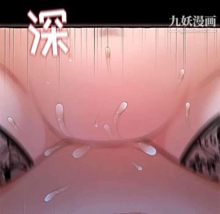 得不到的你第13话