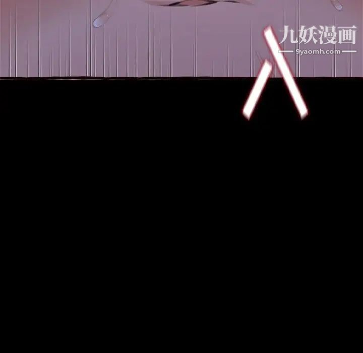 得不到的你第13话