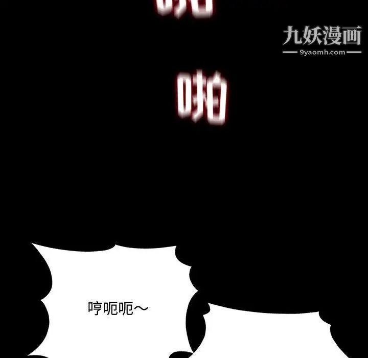 得不到的你第13话