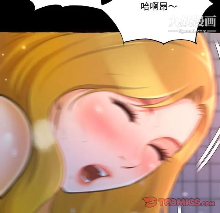 得不到的你第13话