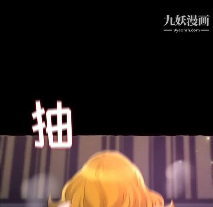 得不到的你第13话