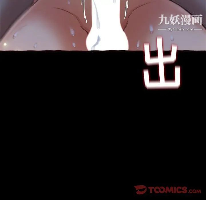 得不到的你第13话