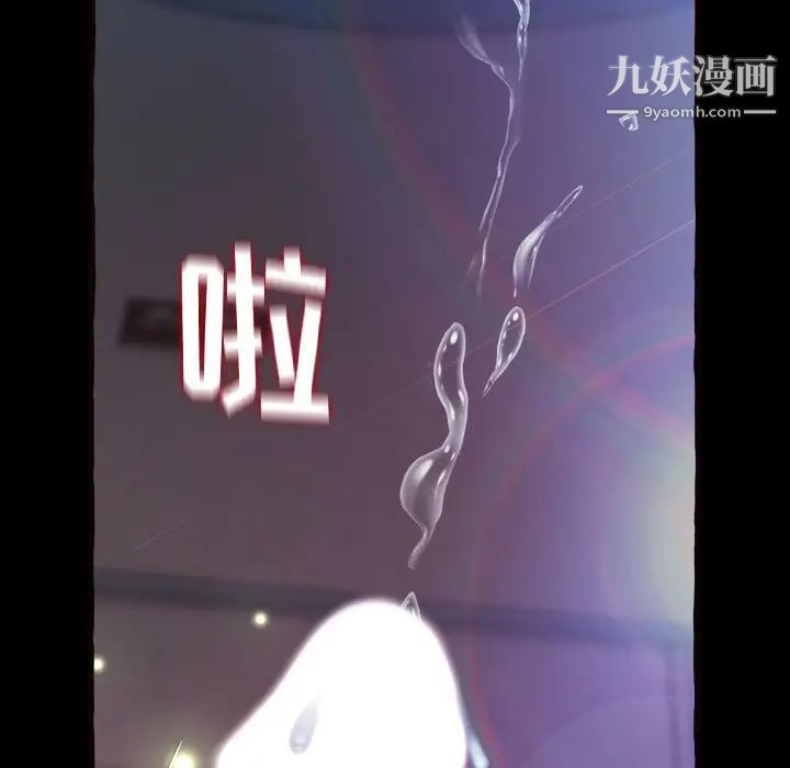 得不到的你第13话