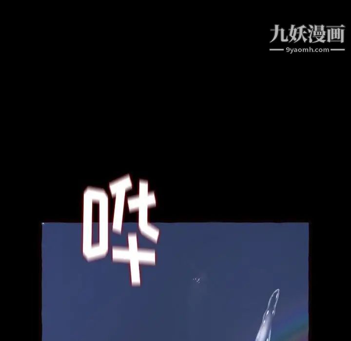 得不到的你第13话