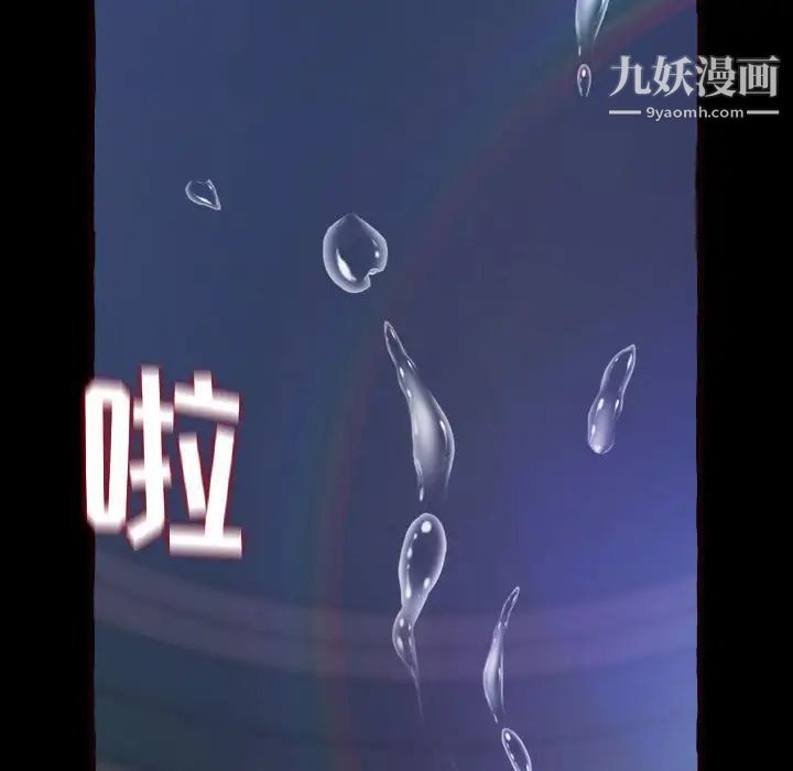 得不到的你第13话