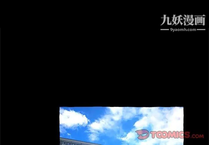 得不到的你第14话