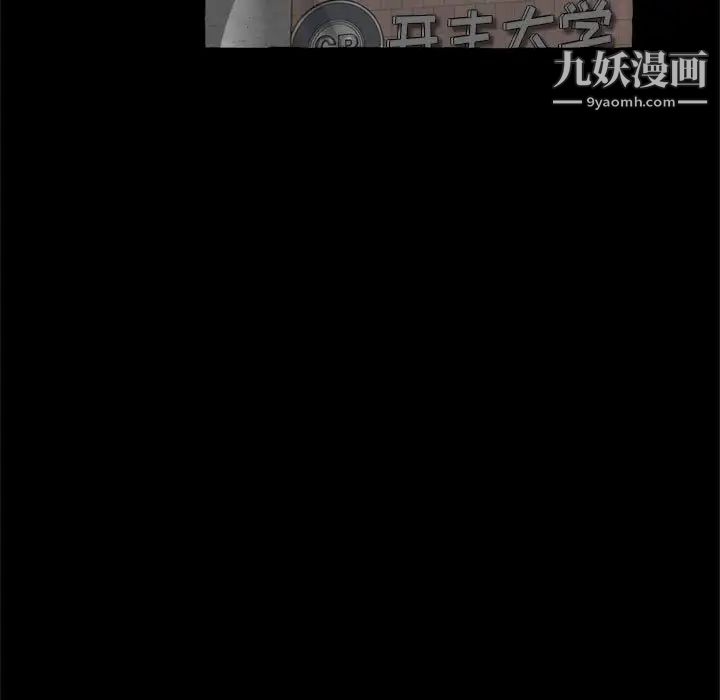 得不到的你第14话